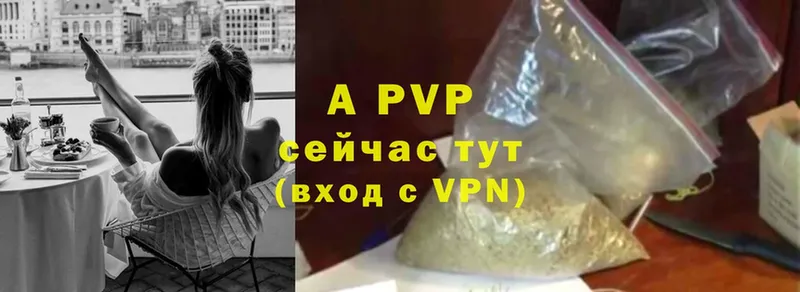 блэк спрут маркетплейс  Верхотурье  APVP VHQ 