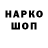Кодеин напиток Lean (лин) Thirsty Drinkwater