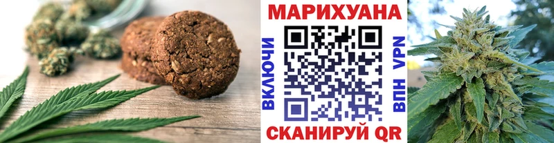 Еда ТГК конопля  закладки  Верхотурье 