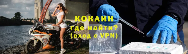 Cocaine 99%  купить  цена  Верхотурье 