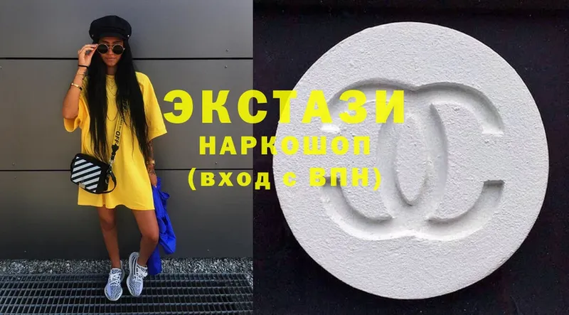 Ecstasy круглые  Верхотурье 