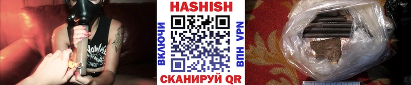 kraken ТОР  Верхотурье  ГАШ hashish 