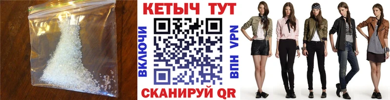 КЕТАМИН VHQ  где купить наркоту  ссылка на мегу рабочий сайт  Верхотурье 