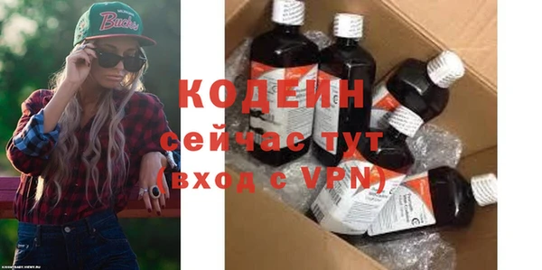 винт Белоозёрский
