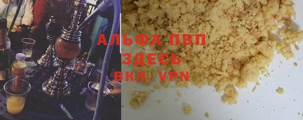 молекула духа Беломорск