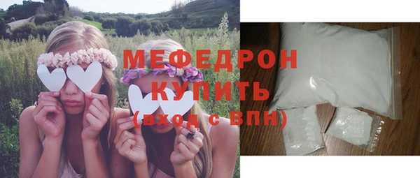 кристаллы Тавда