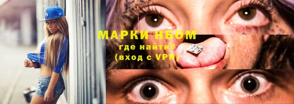 MESCALINE Белокуриха