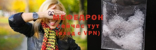 MESCALINE Белокуриха