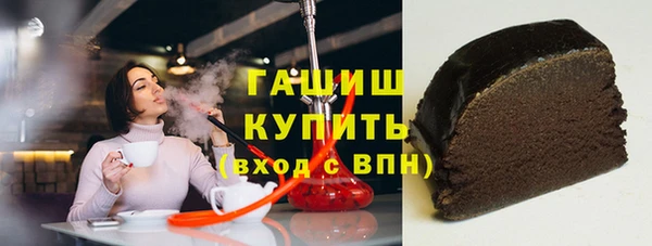 молекула духа Беломорск