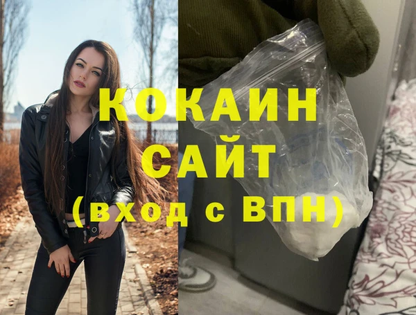 молекула духа Беломорск