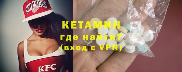 MESCALINE Белокуриха