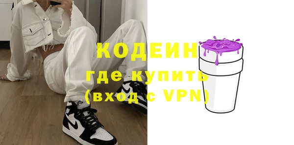 винт Белоозёрский