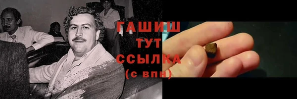 винт Белоозёрский