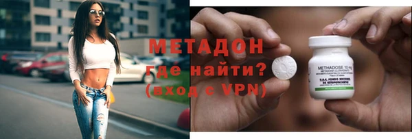 молекула духа Беломорск