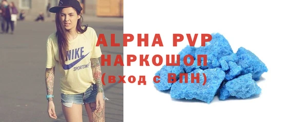 MESCALINE Белокуриха