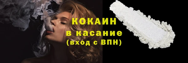 MESCALINE Белокуриха