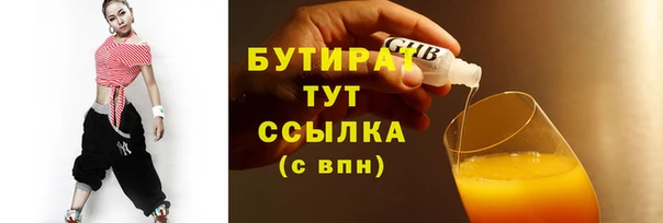 MESCALINE Белокуриха