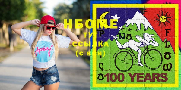 MESCALINE Белокуриха