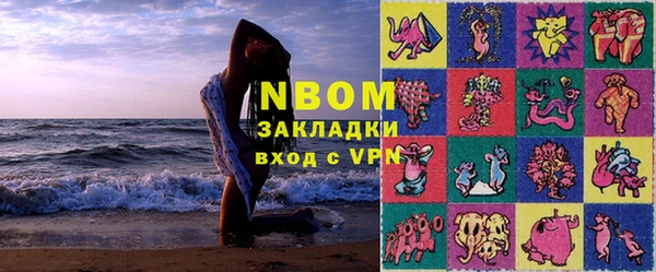 MESCALINE Белокуриха