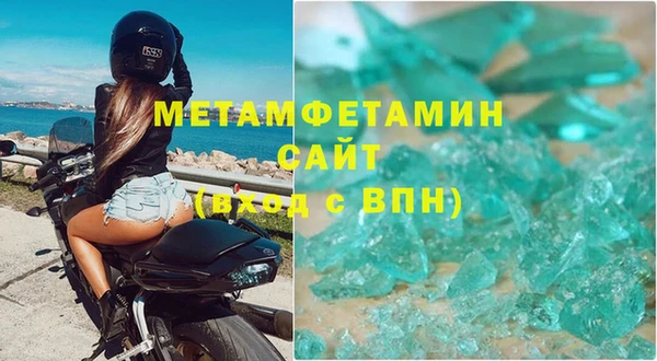 MESCALINE Белокуриха
