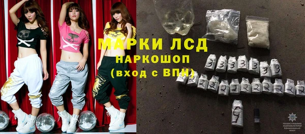 хмурый Богородск