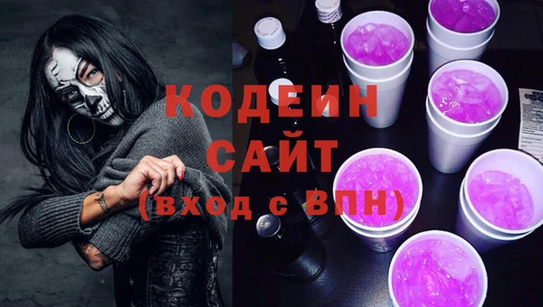 винт Белоозёрский