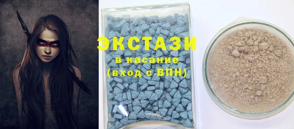 молекула духа Беломорск