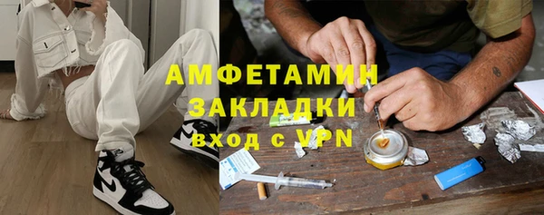 MESCALINE Белокуриха