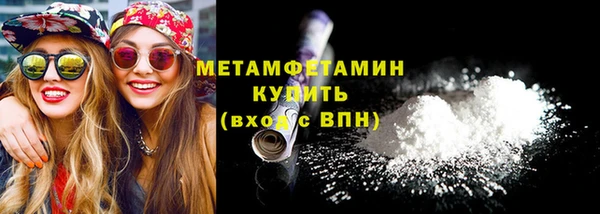 MESCALINE Белокуриха