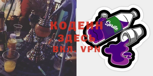винт Белоозёрский
