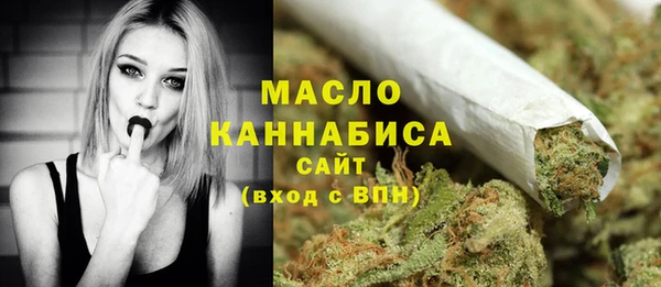 молекула духа Беломорск