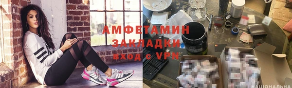 винт Белоозёрский