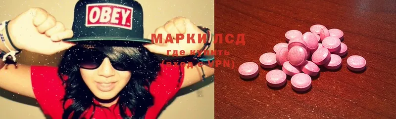 Лсд 25 экстази ecstasy  МЕГА ссылка  Верхотурье 