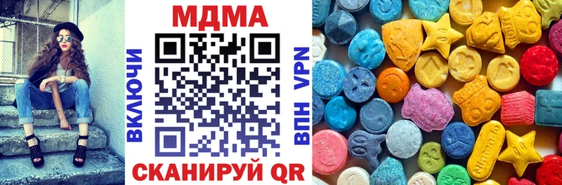 купить закладку Верхотурье МДМА кристаллы