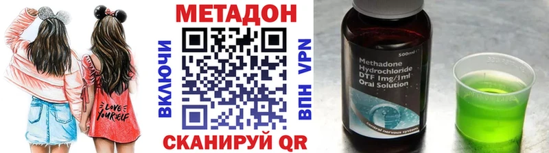 Метадон кристалл  Верхотурье 
