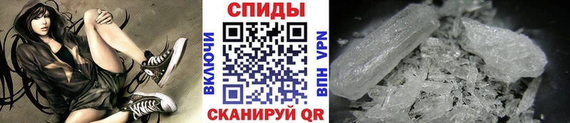 ОМГ ОМГ сайт Верхотурье Первитин Methamphetamine