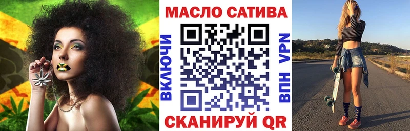 где купить   Верхотурье  Дистиллят ТГК жижа 